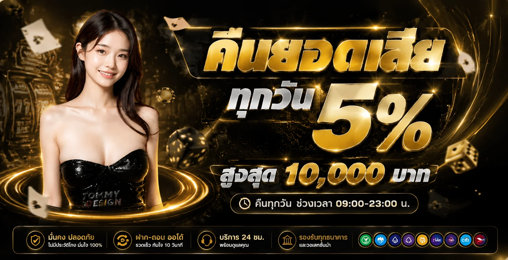 คาสิโนออนไลน์ บาคาร่า แทงบอล เดิมพันกีฬาที่ SNOWY88
