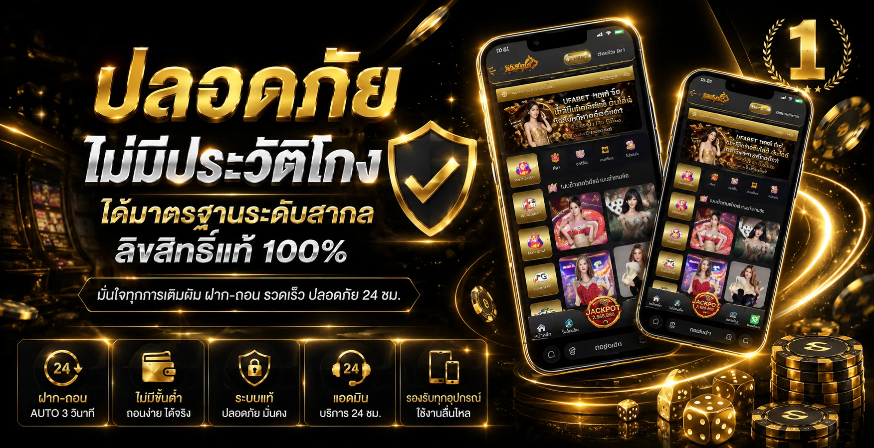 SNOWY88 ทางเข้าเว็บหลัก เล่นสล็อต คาสิโน กีฬาออนไลน์